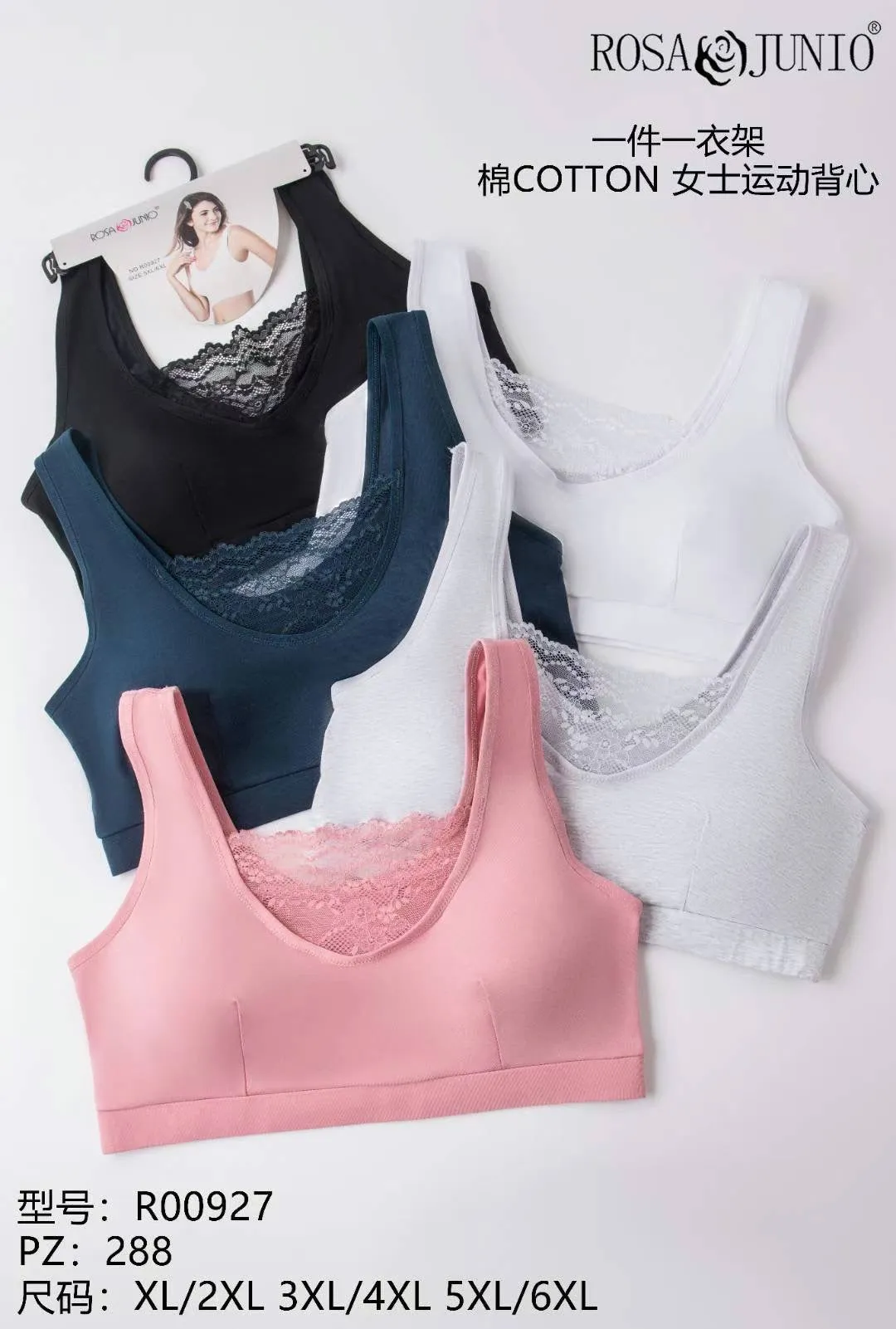 Solid Color Bras (Pack of 12) #27.